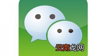 微信群怎么发送文档 你会吗
