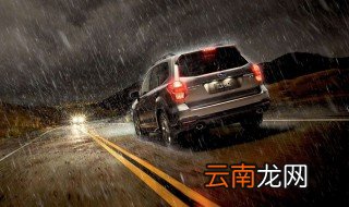 c1驾驶证扣几分需要学习 简单讲解一下