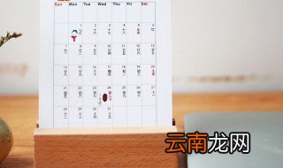 2019年寒假时间表 你知道寒假多长时间吗