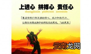 男人励志扎心的句子 这几句分享给大家