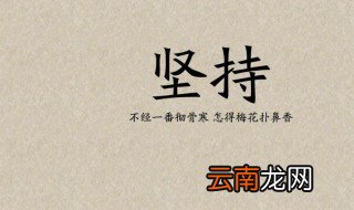 正能量社会语录 这几句分享给大家