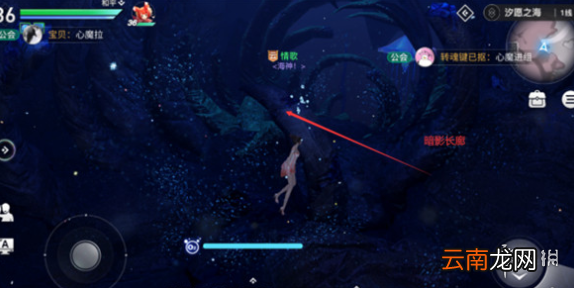 天谕手游海神称号获得方法 天谕手游海神称号怎么获得