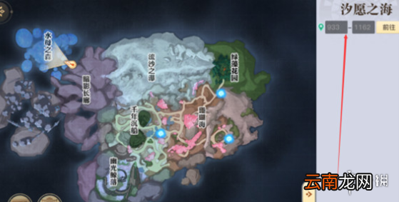 天谕手游海神称号获得方法 天谕手游海神称号怎么获得