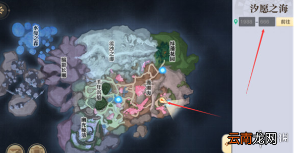 天谕手游海神称号获得方法 天谕手游海神称号怎么获得