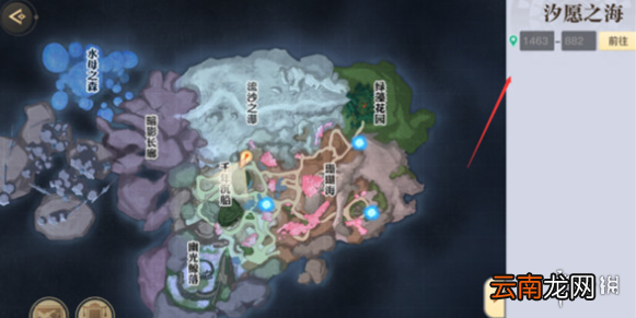 天谕手游海神称号获得方法 天谕手游海神称号怎么获得