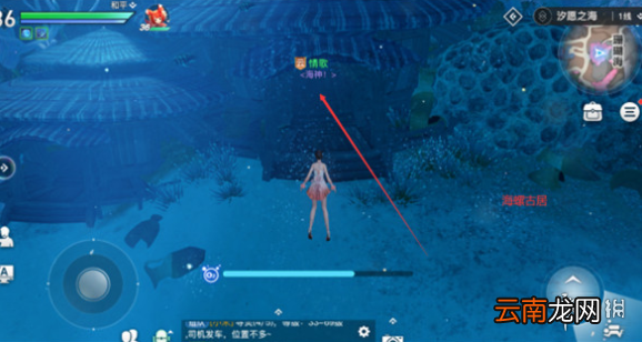 天谕手游海神称号获得方法 天谕手游海神称号怎么获得