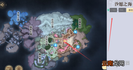 天谕手游海神称号获得方法 天谕手游海神称号怎么获得