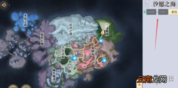 天谕手游海神称号获得方法 天谕手游海神称号怎么获得
