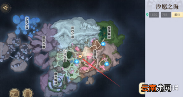 天谕手游海神称号获得方法 天谕手游海神称号怎么获得