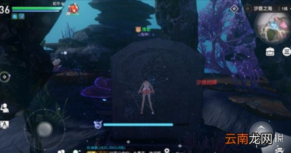 天谕手游海神称号获得方法 天谕手游海神称号怎么获得