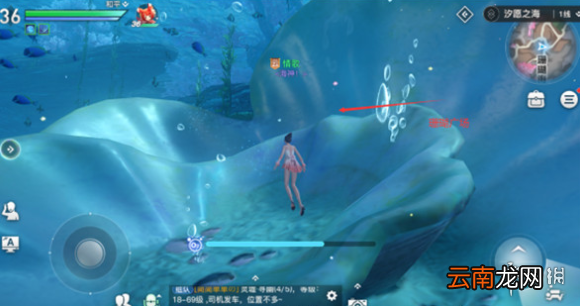 天谕手游海神称号获得方法 天谕手游海神称号怎么获得
