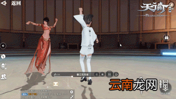 天谕手游副职业选择 天谕手游副职业玩什么好_全副职业介绍