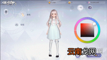 天谕手游副职业选择 天谕手游副职业玩什么好_全副职业介绍