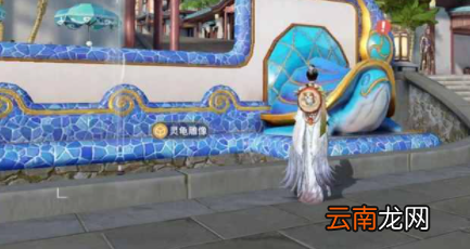 天谕手游乌龟在哪 寻龟之旅任务攻略