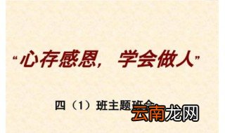 心存感恩善良的语录 3个心存感恩善良的语录