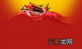 赞美祖国短句 3个赞美祖国短句