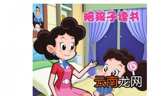 简短走心的句子陪伴孩子 这几句分享给大家