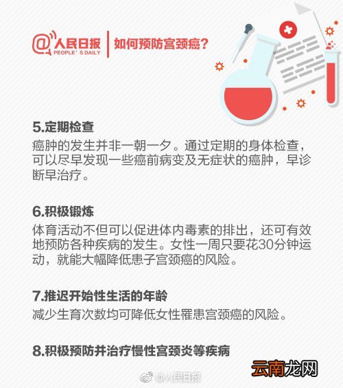 不断更新 国产HPV疫苗在哪里可以预约