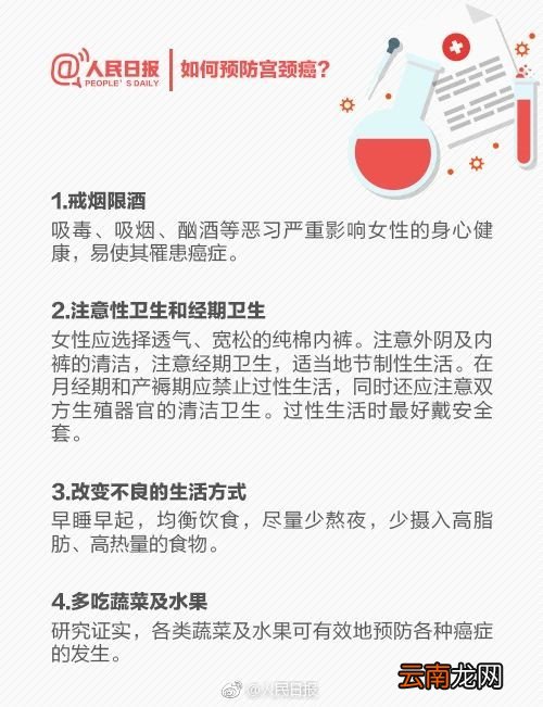 不断更新 国产HPV疫苗在哪里可以预约