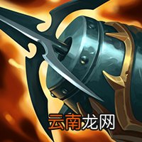 英雄联盟海妖杀手适合什么英雄 LOL海妖杀手属性介绍