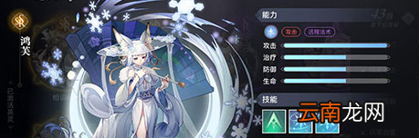 天谕手游SSR英灵有哪些 天谕手游强力SSR介绍