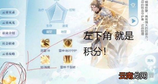天谕手游小玄鲸彩蛋在哪 天谕手游小玄鲸彩蛋位置一览