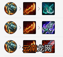 英雄联盟S11VN怎么出装 LOLS11VN出装推荐