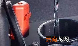 防冻液怎么换 5步即可完成操作