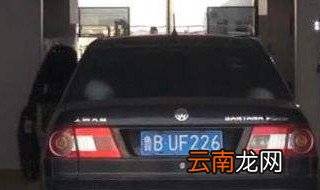 马路上怎样倒车入库 这些小知识一定要知道
