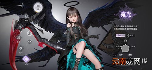 天谕手游妖精手书怎么赚钱 天谕手游妖精手书赚钱技巧分享