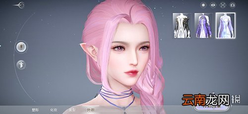 天谕手游妖精手书怎么赚钱 天谕手游妖精手书赚钱技巧分享