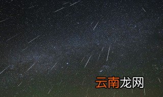 201912月22日流星雨是什么座 流星雨的介绍