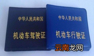 初次领驾驶证有效期 首次有效期为6年