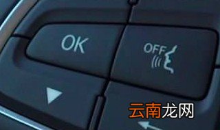 自助停车系统怎么开关 这个系统是干什么的