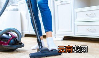 家居吸尘器保养窍门 家居吸尘器保养的方法