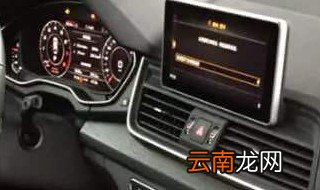 Q5怎么换空气滤芯 4步即可更换