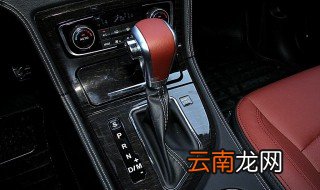 m档是爬坡档吗 M档有什么功用