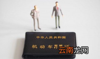c4d驾照能开什么车 老司机告诉你