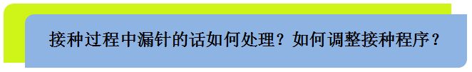 更新中 太原九价宫颈癌疫苗常见问答