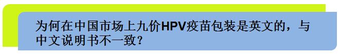 更新中 太原九价宫颈癌疫苗常见问答