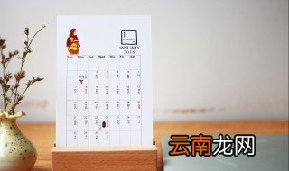 1月28离2月5日有几天 你知道吗