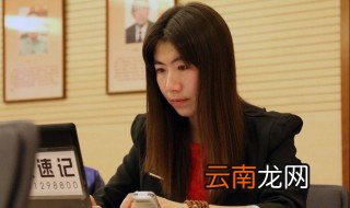 怎么练习速记 需要注意什么内容