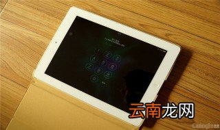 ipad怎么开机 盘点四大须知