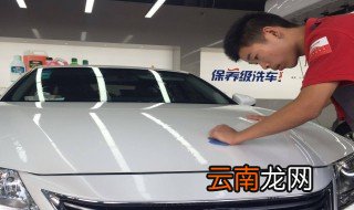 珍珠白的车漆怎么补 通过以下六步轻松修补