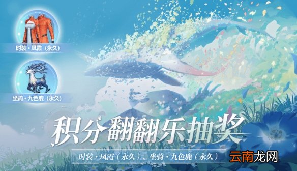 天谕手游预下载 天谕手游1月5日预下载介绍