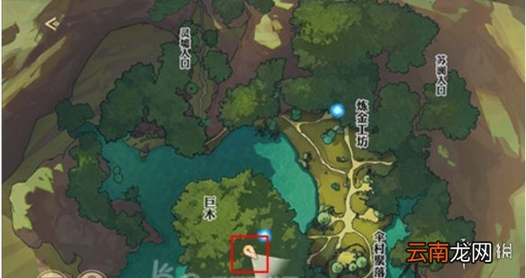 天谕手游如何减肥 天谕手游减肥药购买位置一览