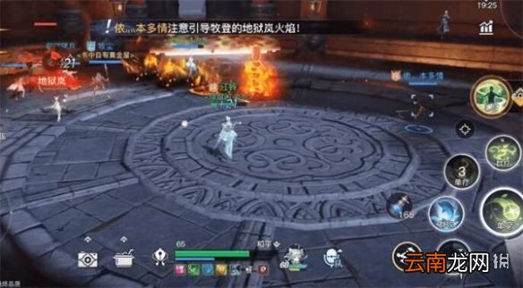 天谕手游饰品花枝怎么获得 天谕手游饰品花枝获得方法
