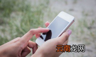 通过手机定位找人现实吗 下面为大家介绍