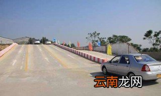 c2科目二考试技巧坡道定点停车 如何争取掌握c2科目二考试坡道定点停车的技巧