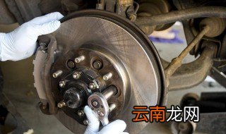 刹车盘什么时候更换 汽车刹车盘多长时间换一次